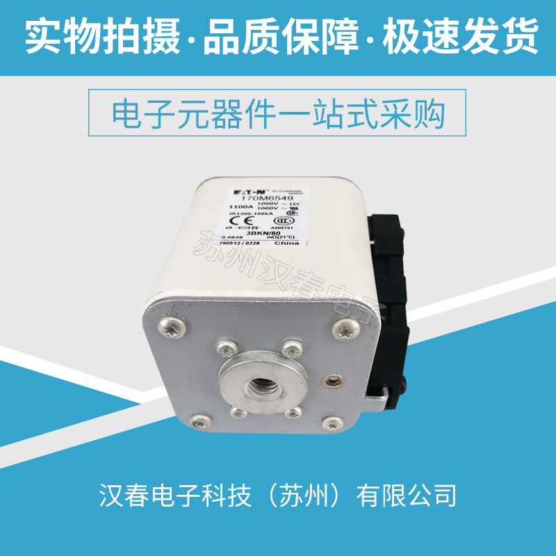 170M6549