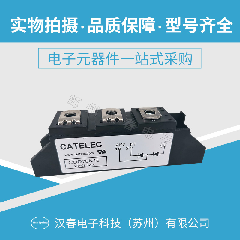 CDD70N16
