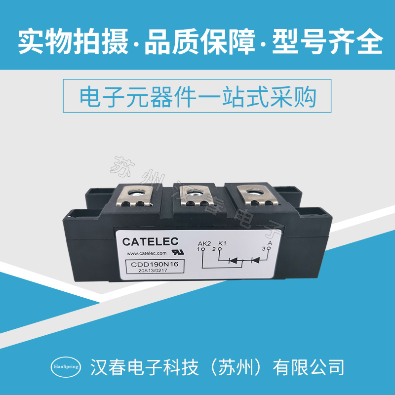 CDD190N14西班牙可控硅
