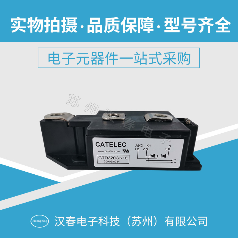 CTD320GK16