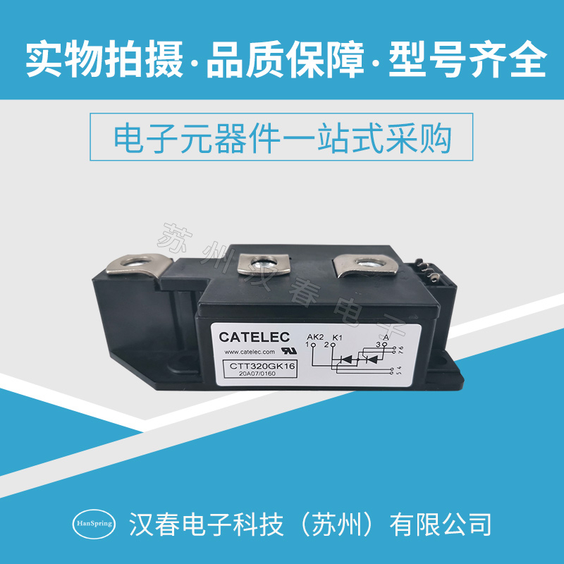 CTT320GK12