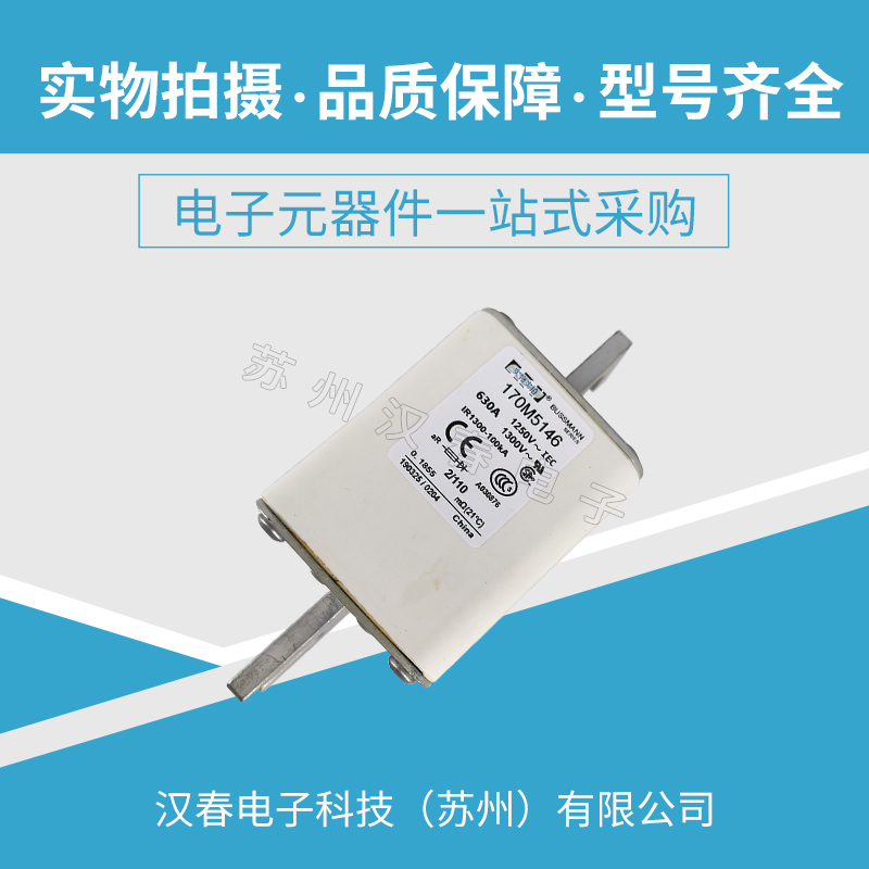 170M5146