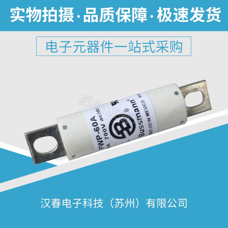 FWP-60A