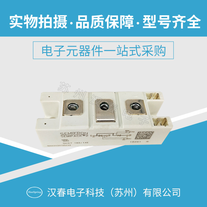 SKKT162/08E
