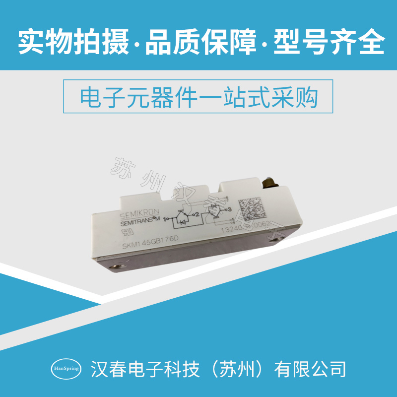 SKM145GB176D