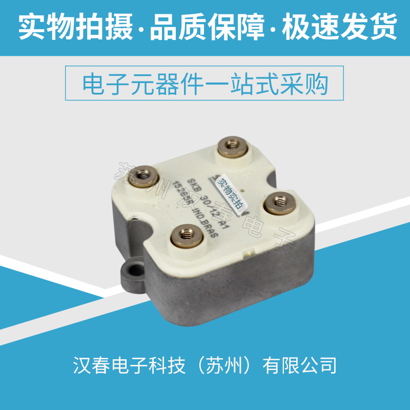 SKB30/14A1