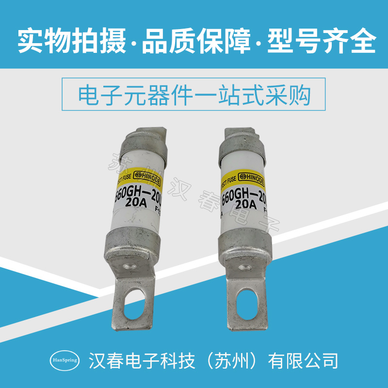 660GH-20A