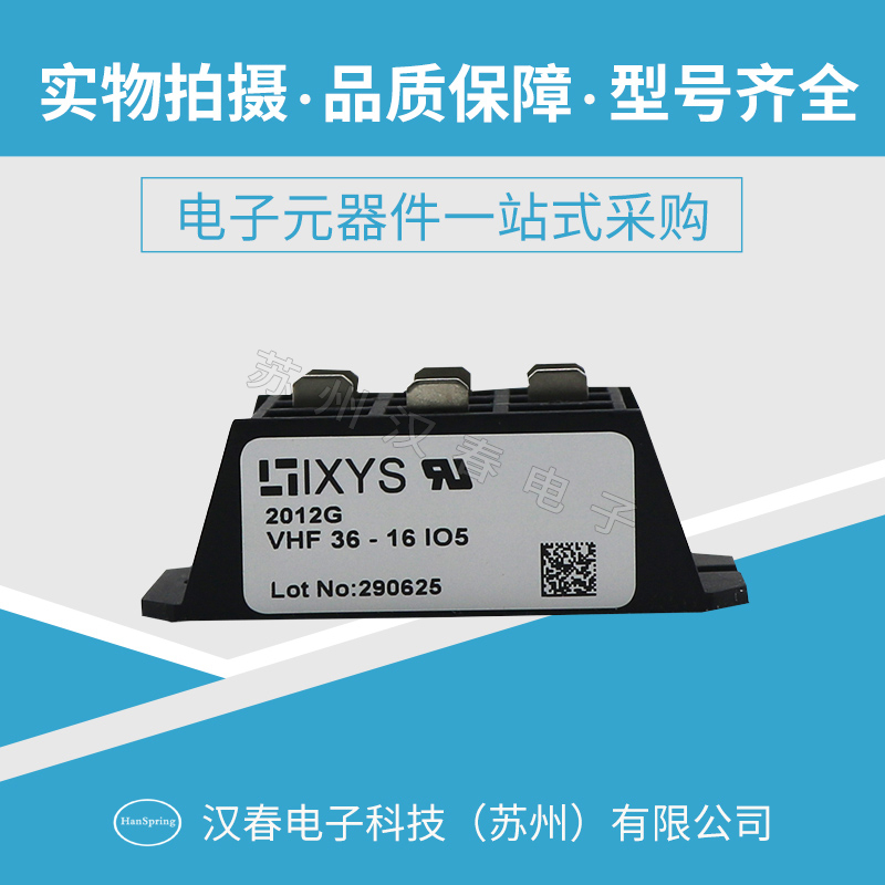 VHF36-16IO5