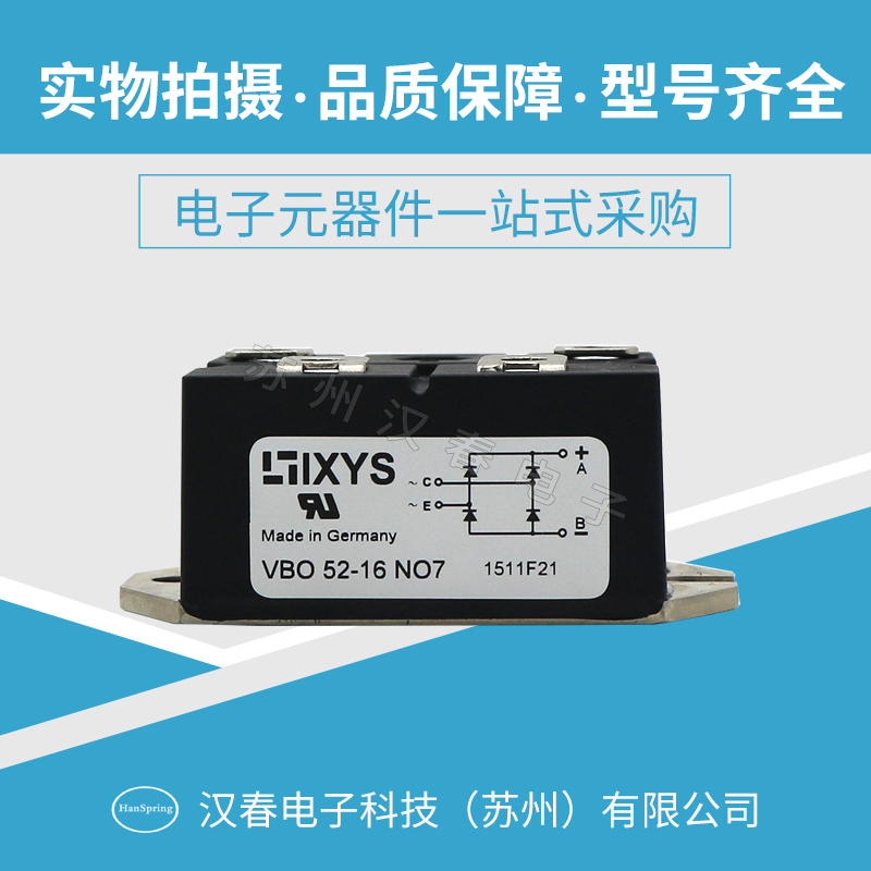 VBO52-16NO7