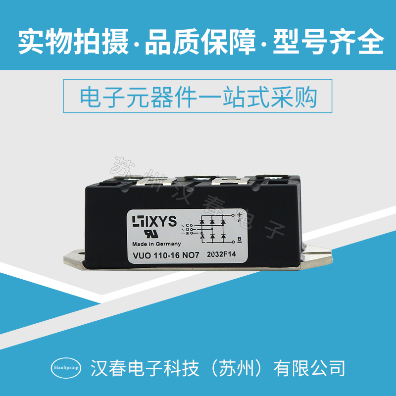 VUO110-16NO7