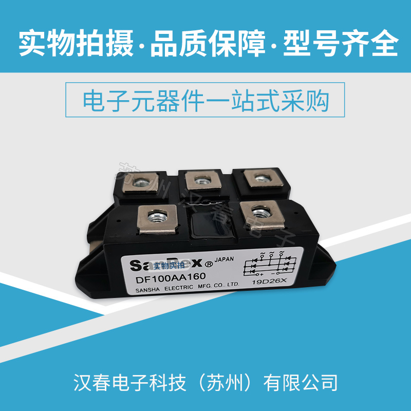 DFA150AA160